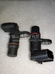 優(yōu)勢供應(yīng)康明斯isf2.8曲軸位置傳感器,2872277 3408529價格,圖片,配件廠家